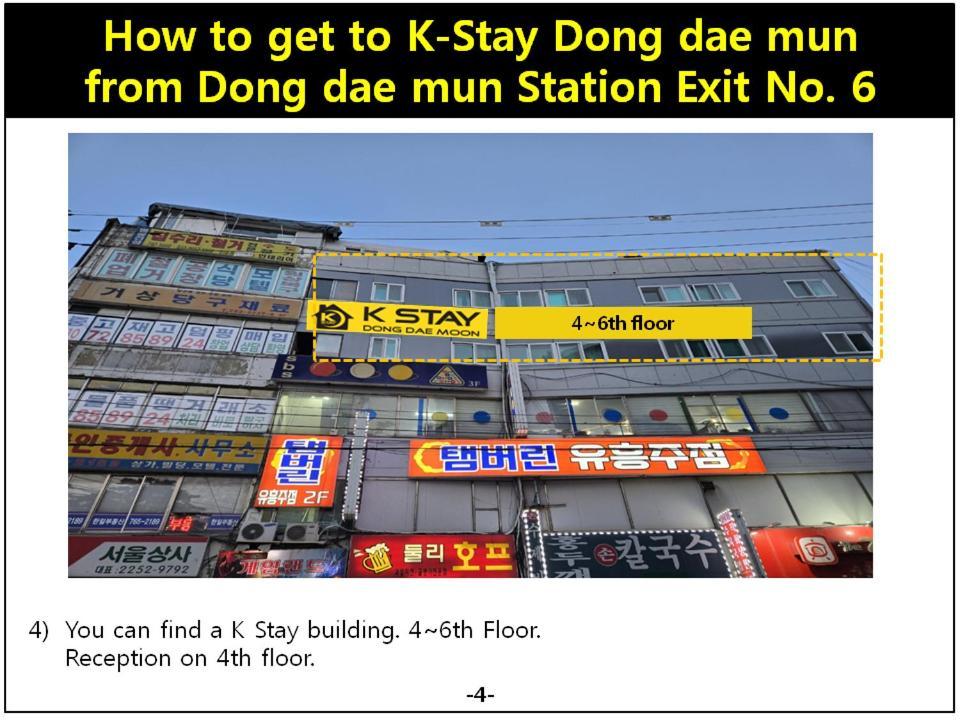 K-Stay Guesthouse Dongdaemun Seoul Exterior foto